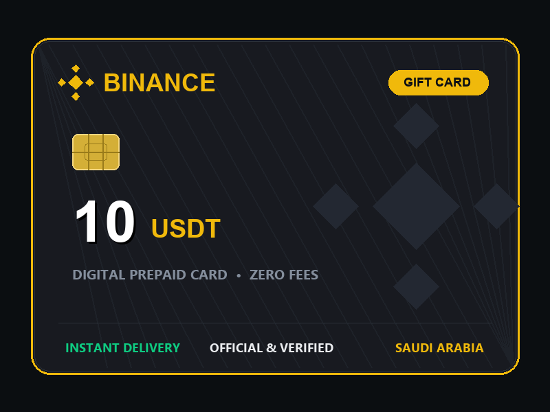 بطاقة بينانس 10 دولار رقمية 10 usdt binance gift card