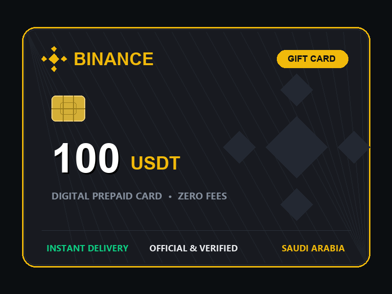 بطاقة بينانس 100 دولار رقمية 100 usdt binance gift card