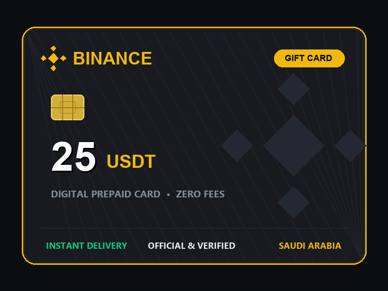 بطاقة بينانس 25 دولار رقمية 25 usdt binance gift card