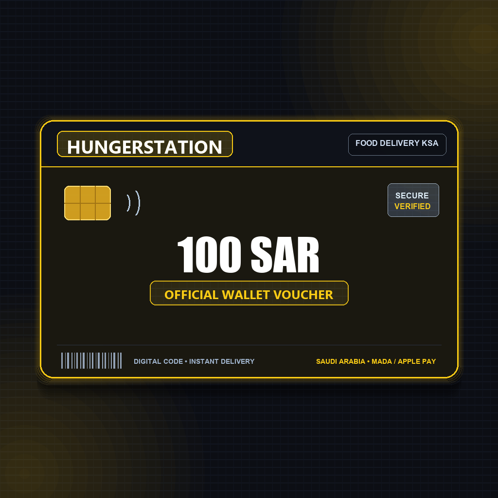 قسيمة هنقرستيشن 100 ريال