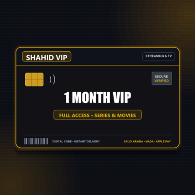 اشتراك شاهد vip باقة المسلسلات 1 شهر