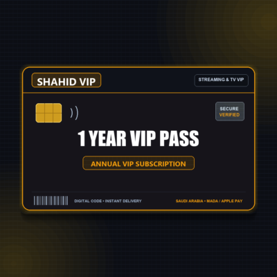 اشتراك شاهد vip سنوي (12 شهر)