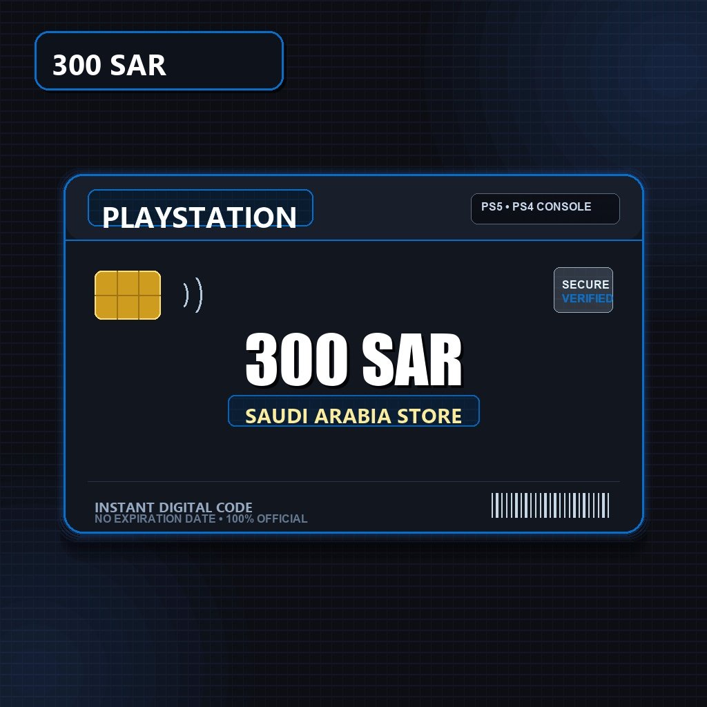 psn card 300sar